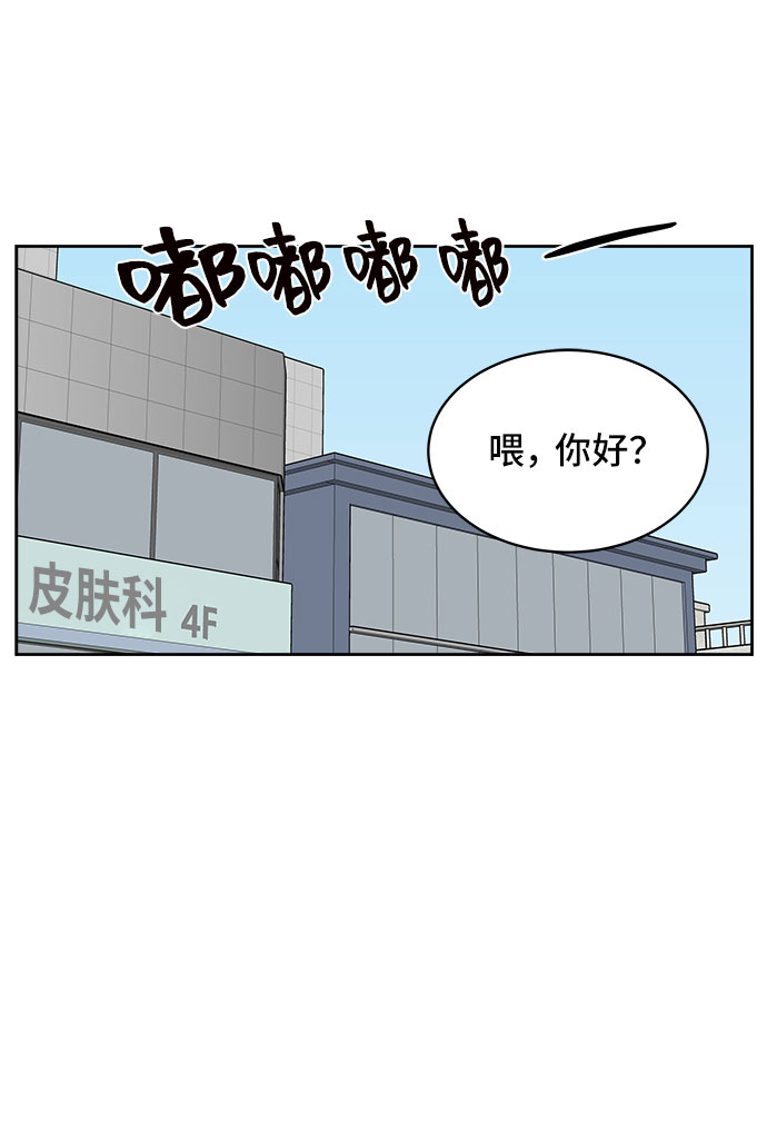第26话9