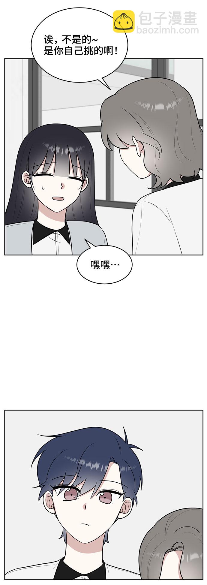 第27话11