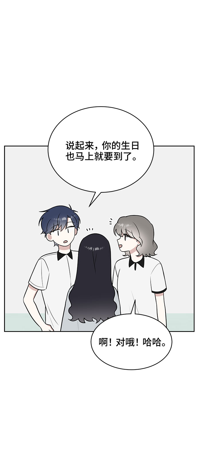 第27话12
