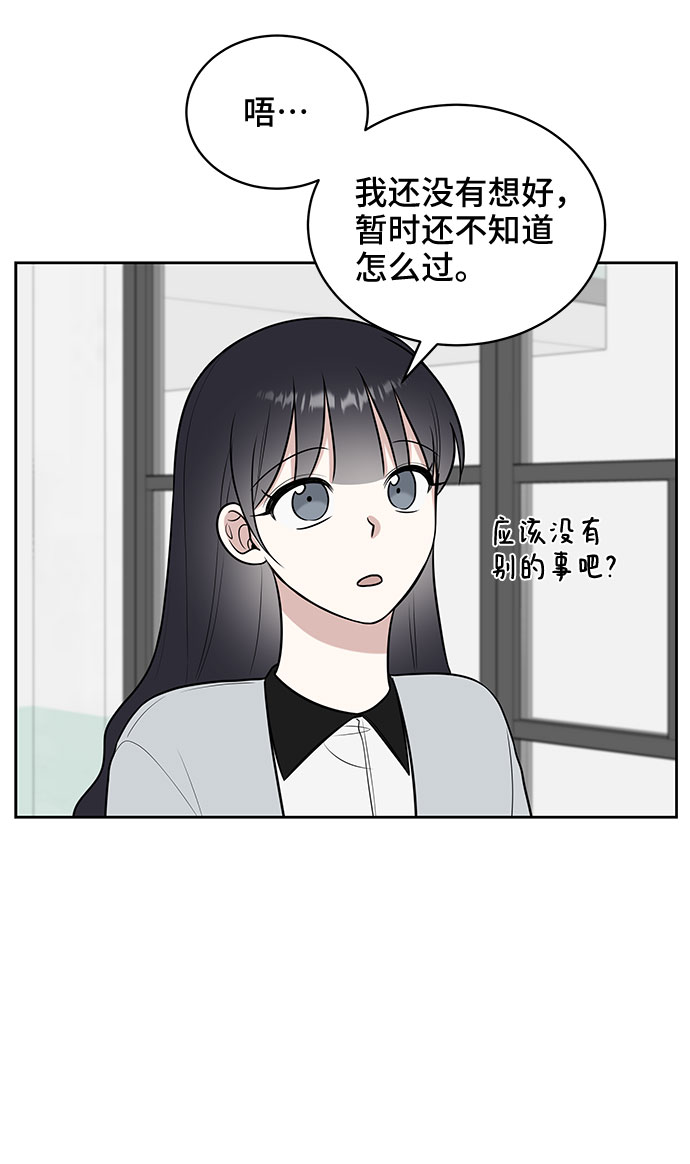 第27话14