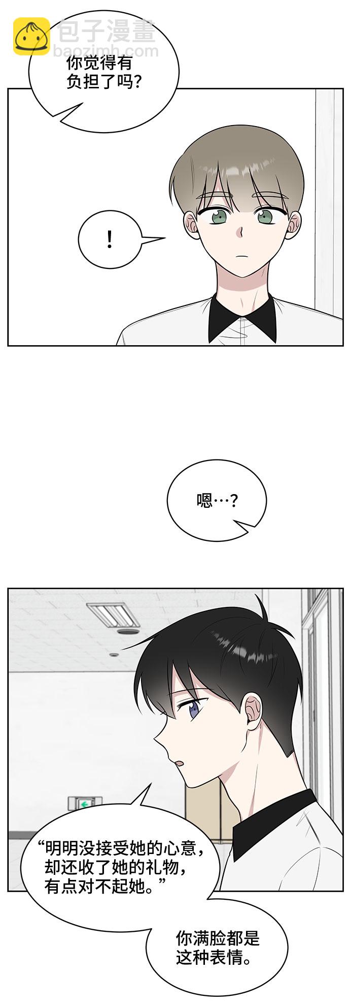 第27话29