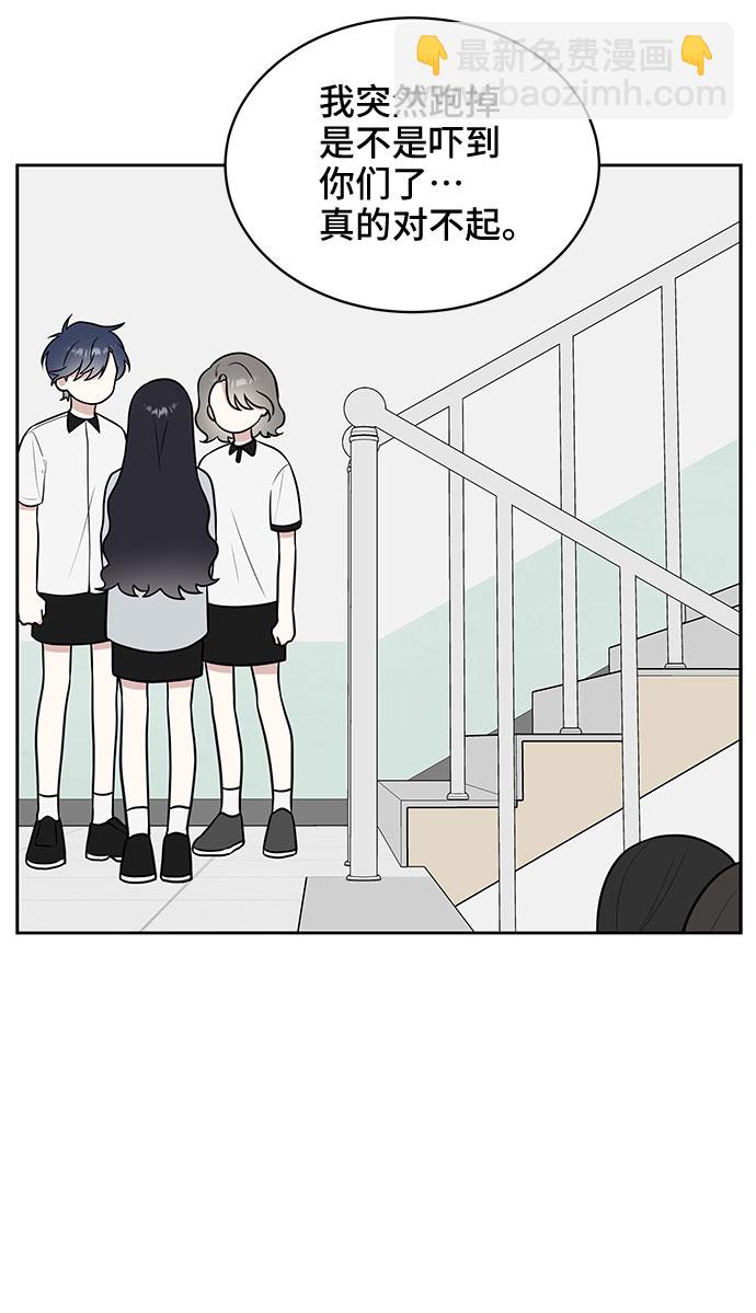 第27话3