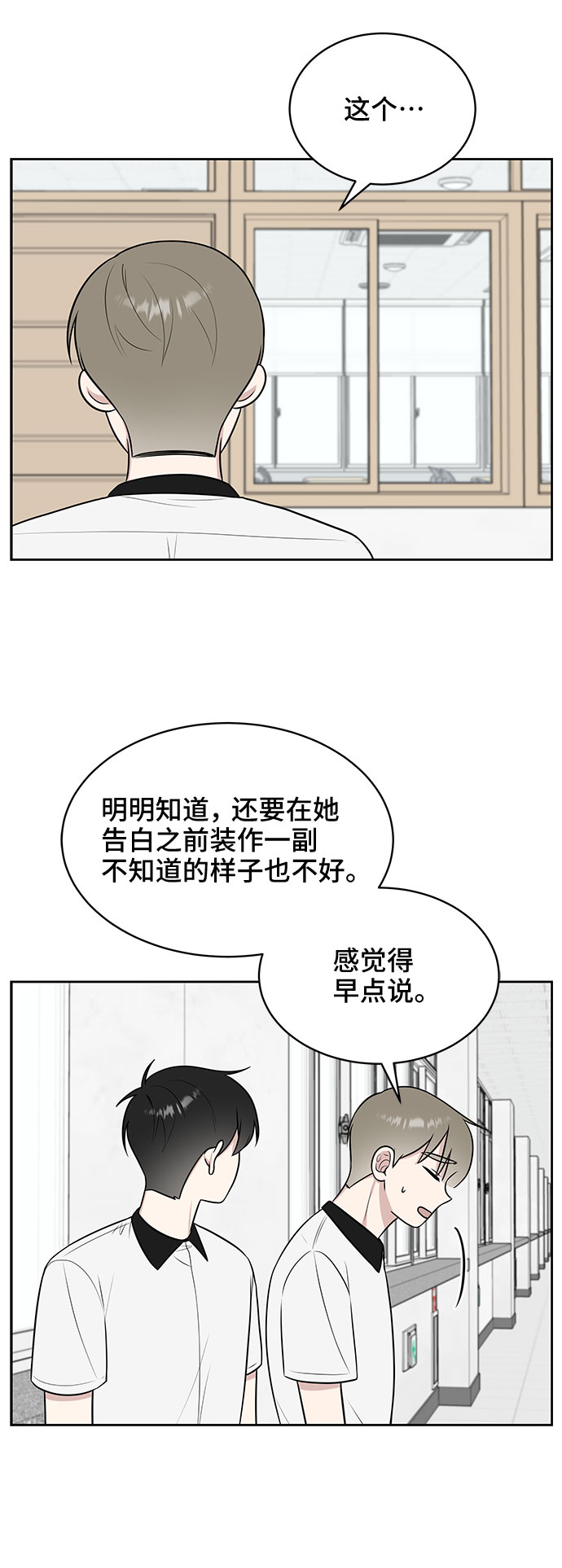 第27话38
