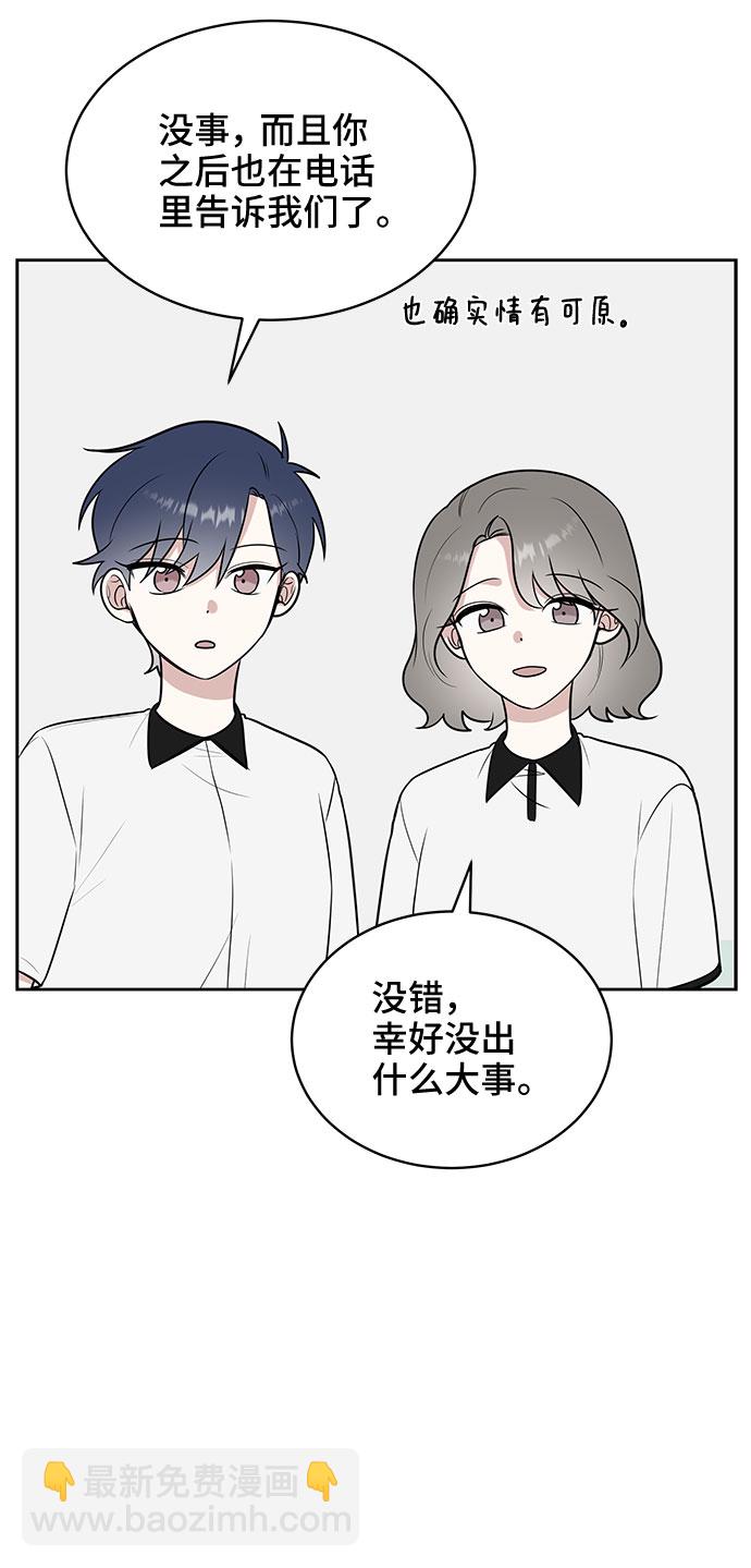 第27话4