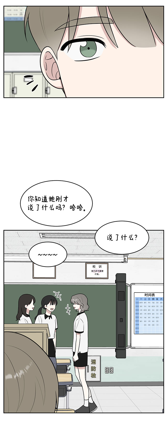 第27话44