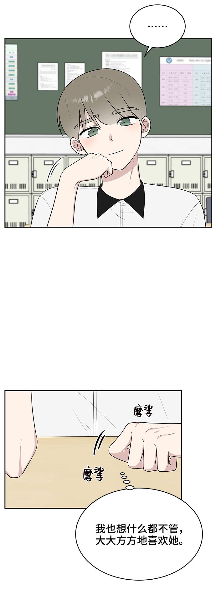 第27话46