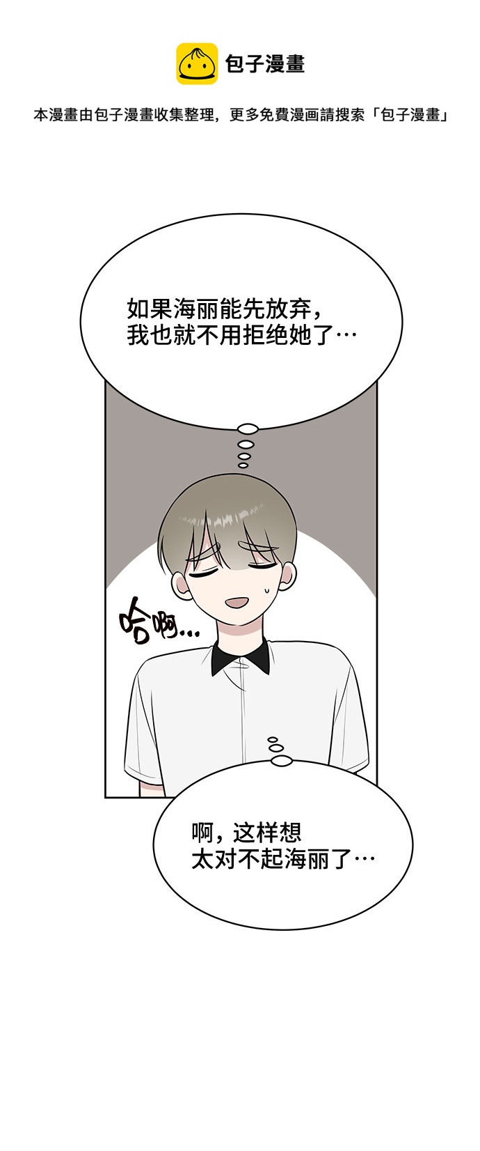 第27话49
