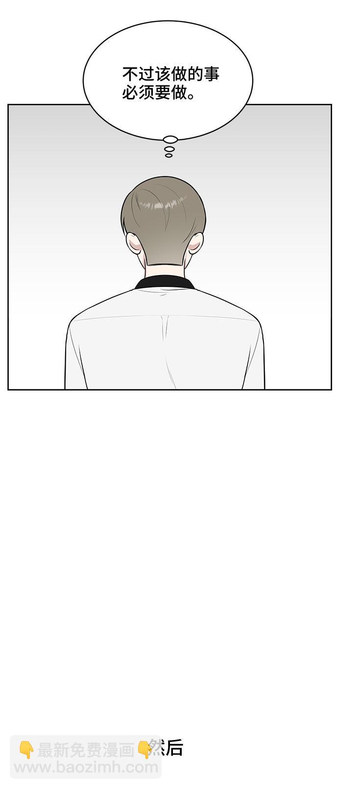 第27话54
