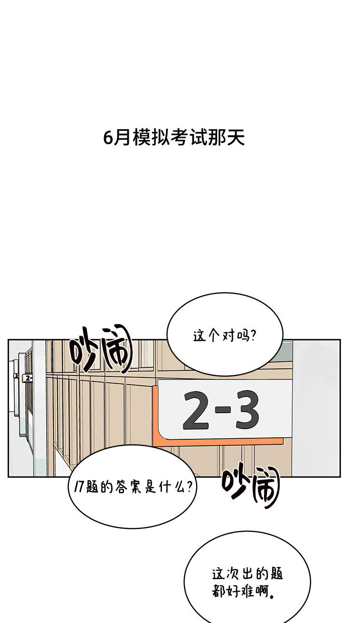 第27话55