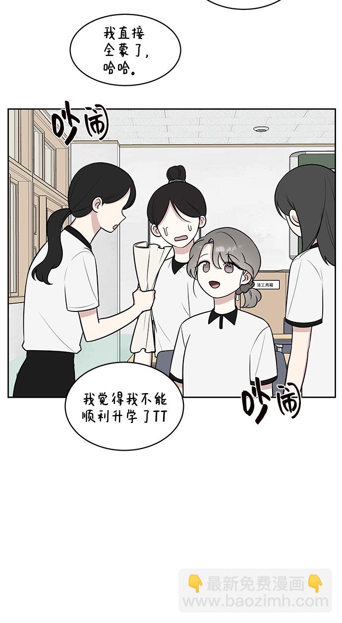 第27话56