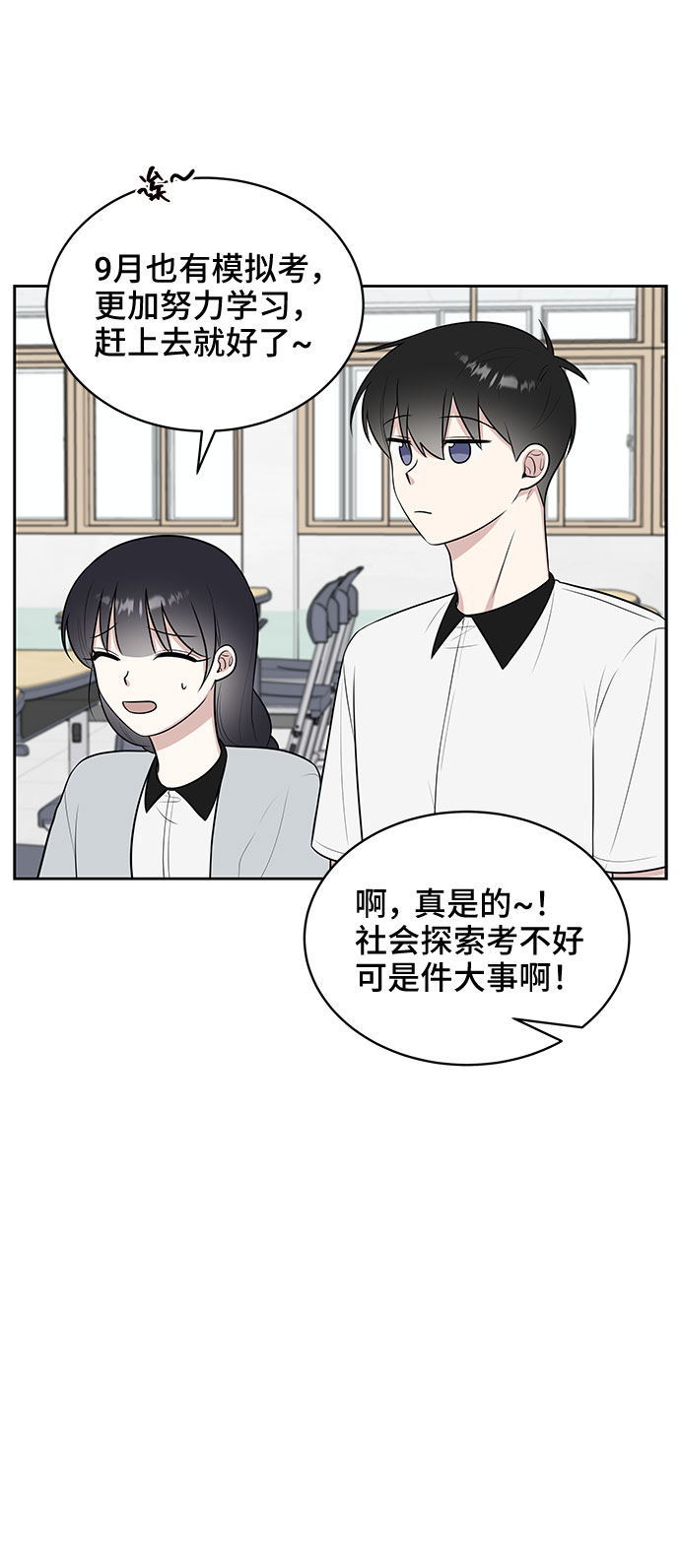 第27话67