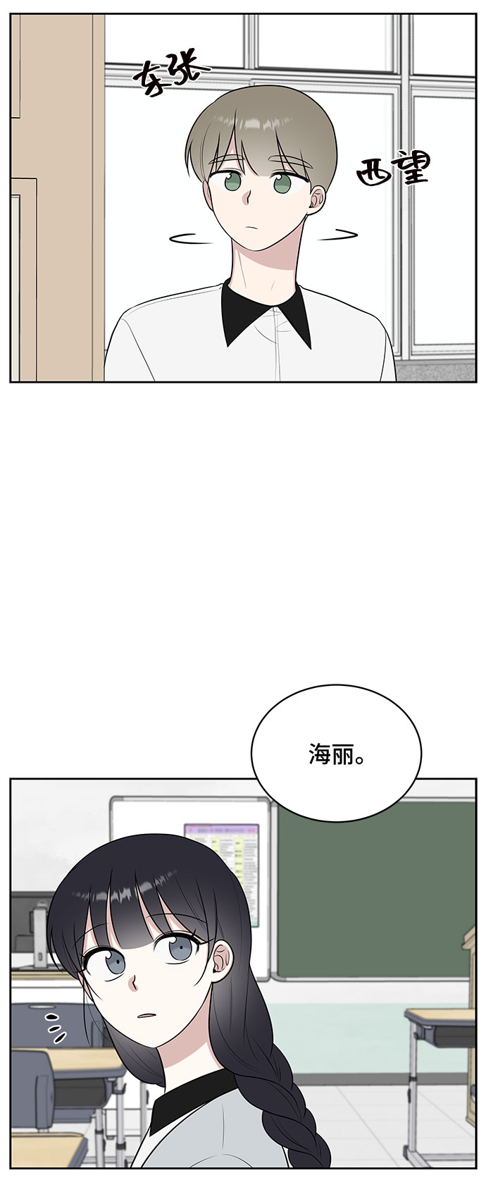 第27话68
