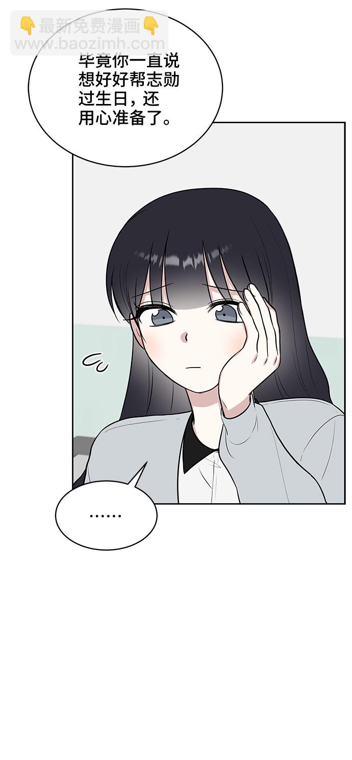 第27话7
