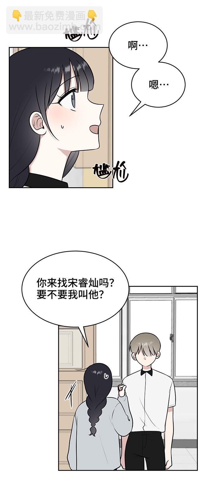 第27话71