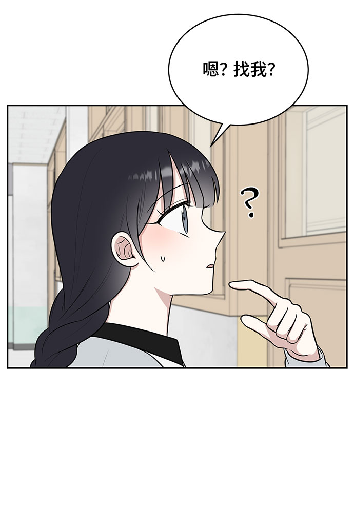 第27话73