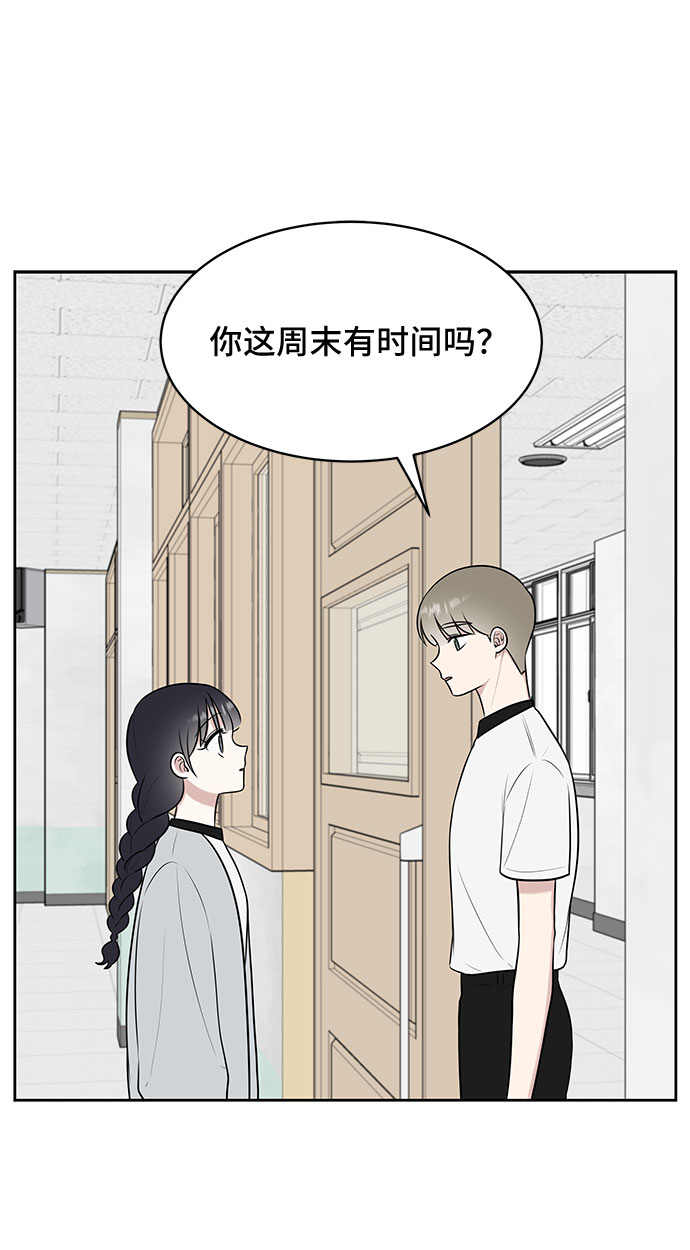 第27话74