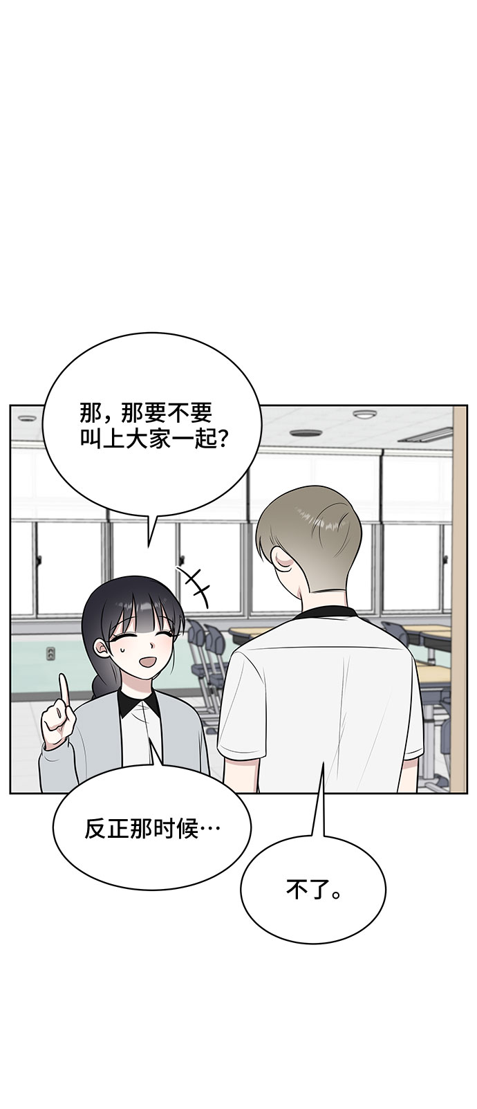 第27话77