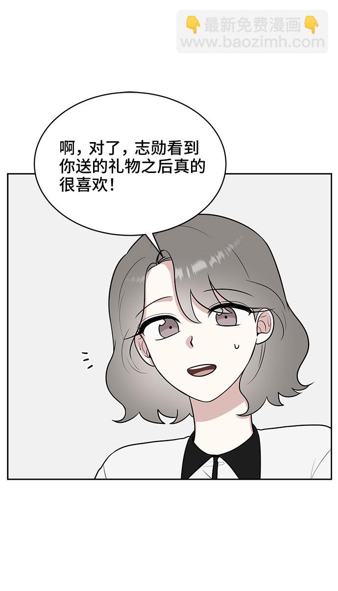 第27话9
