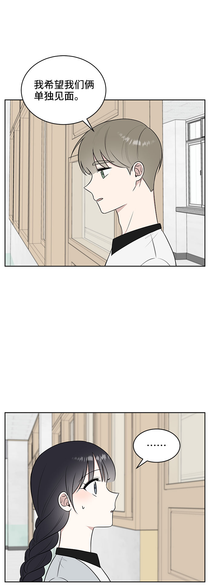 第28话1