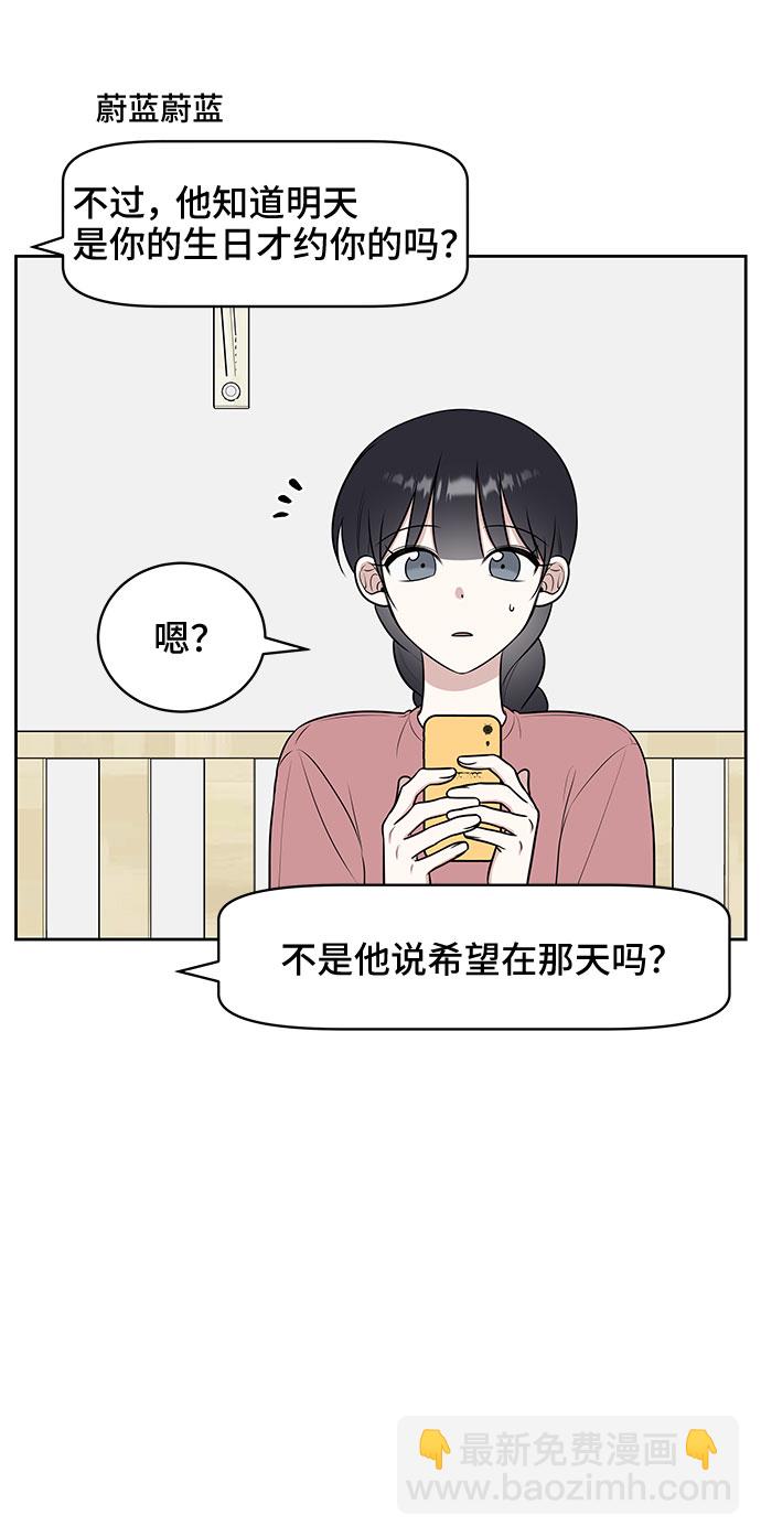 第28话10