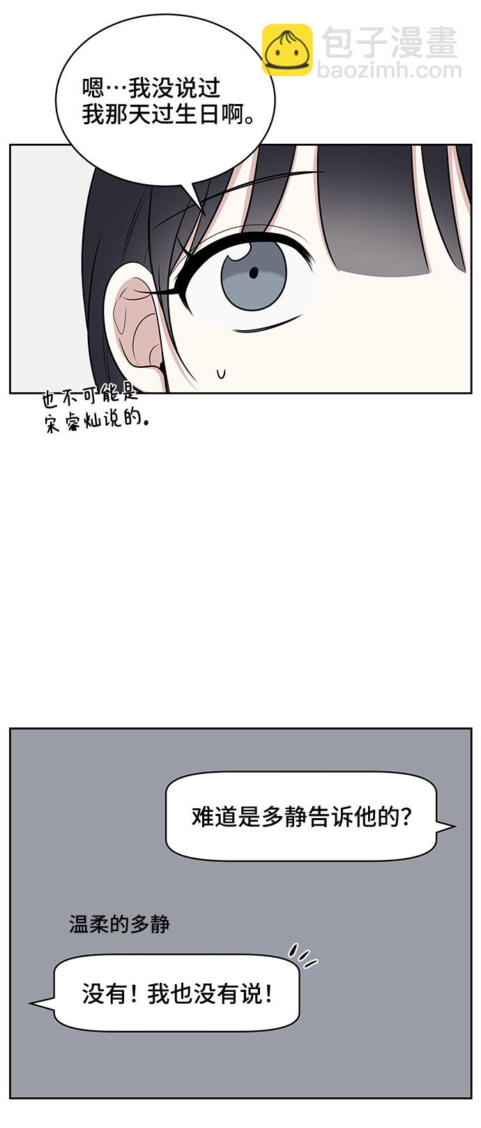第28话11