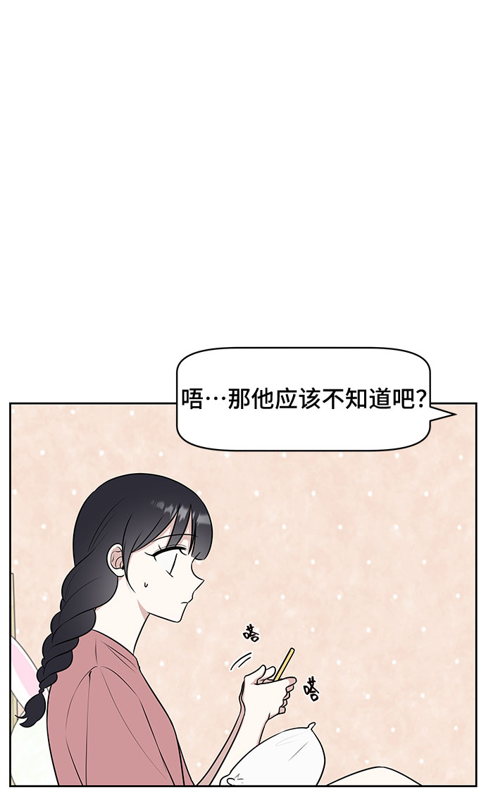 第28话12