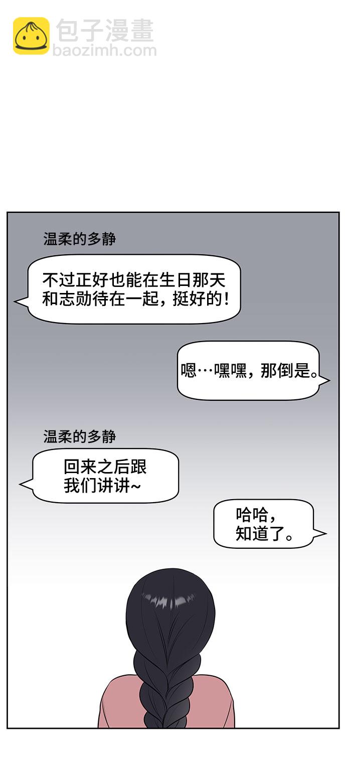 第28话14