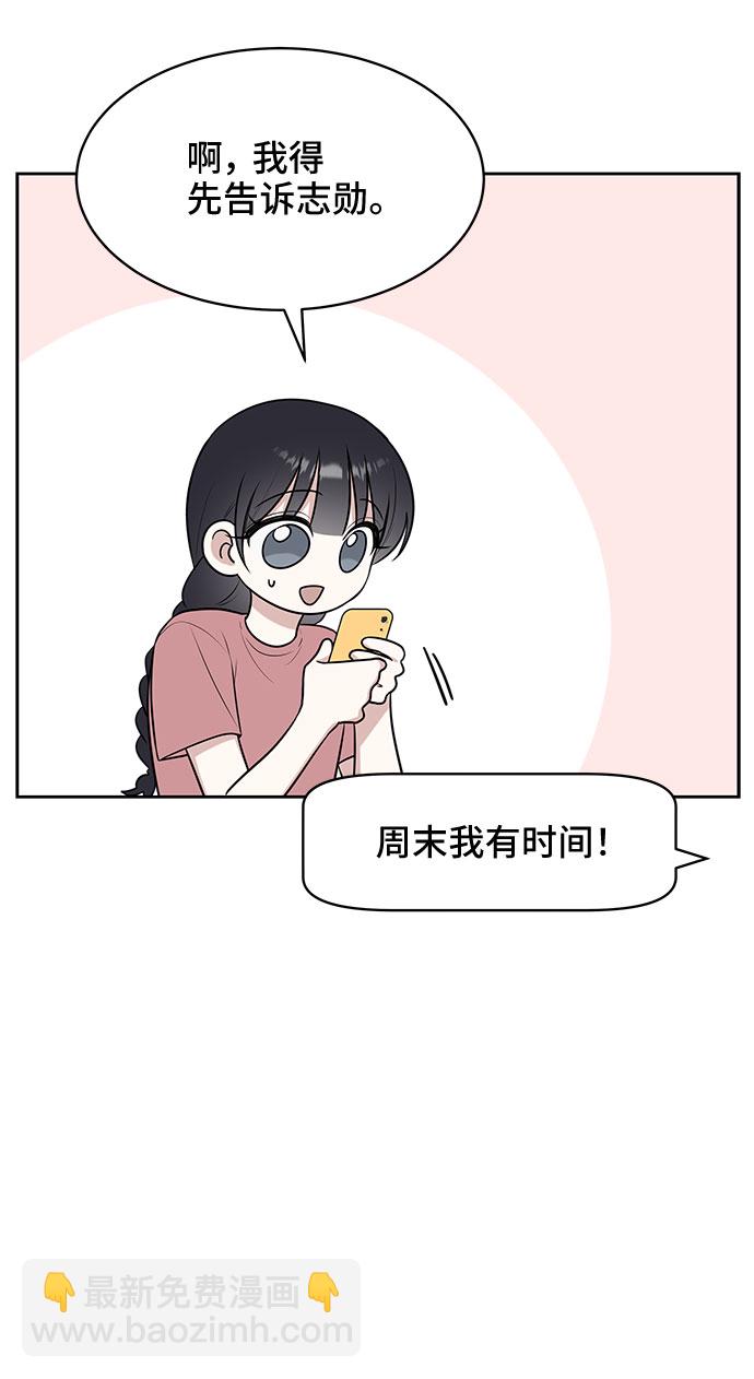 第28话17