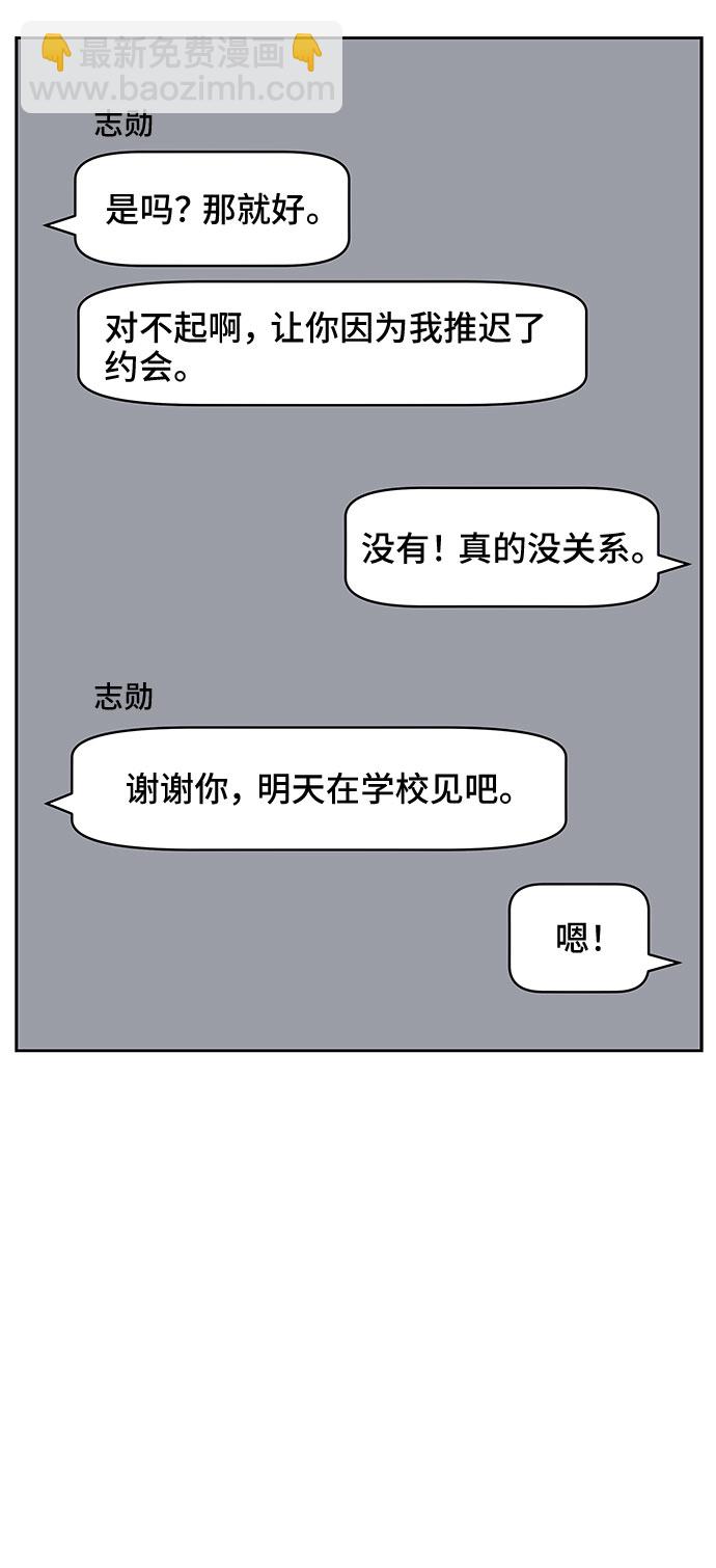 第28话18