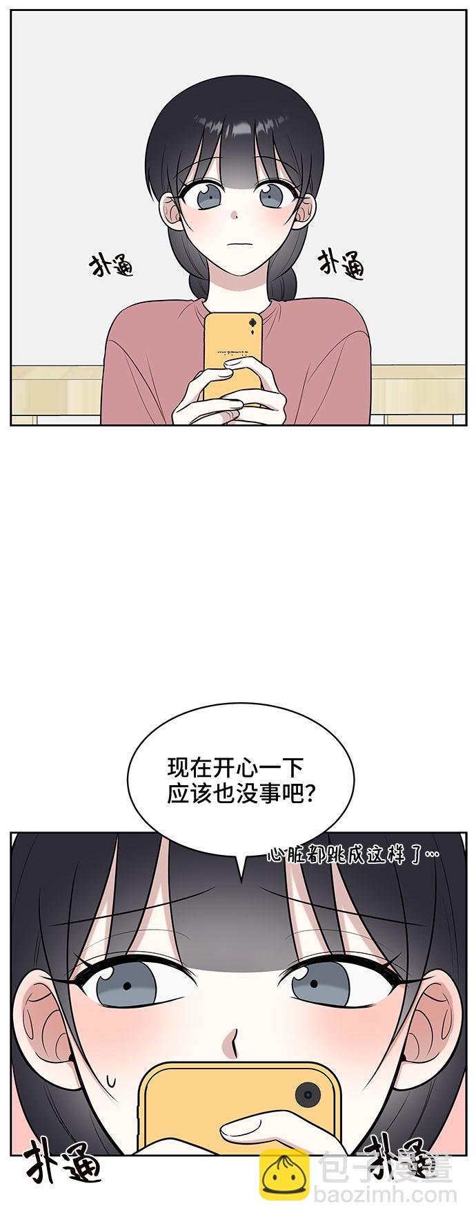 第28话19