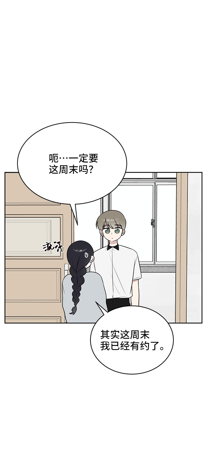 第28话2