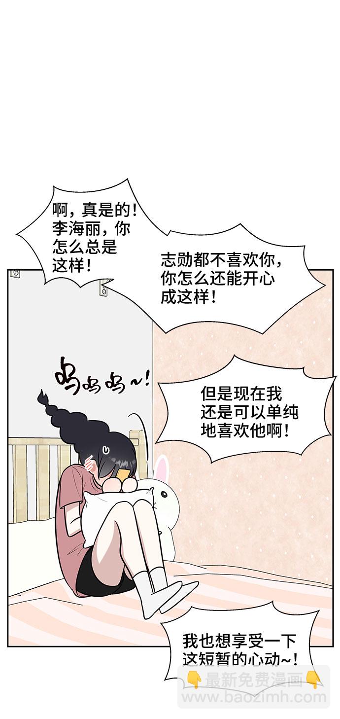 第28话20