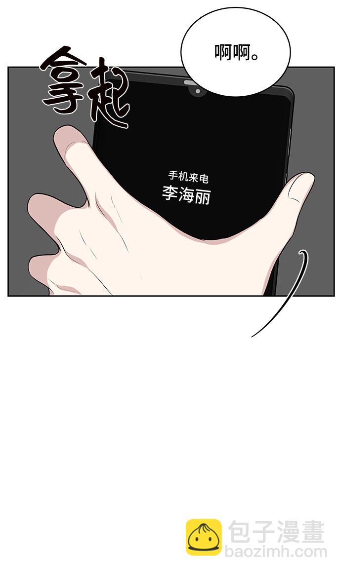 第28话24