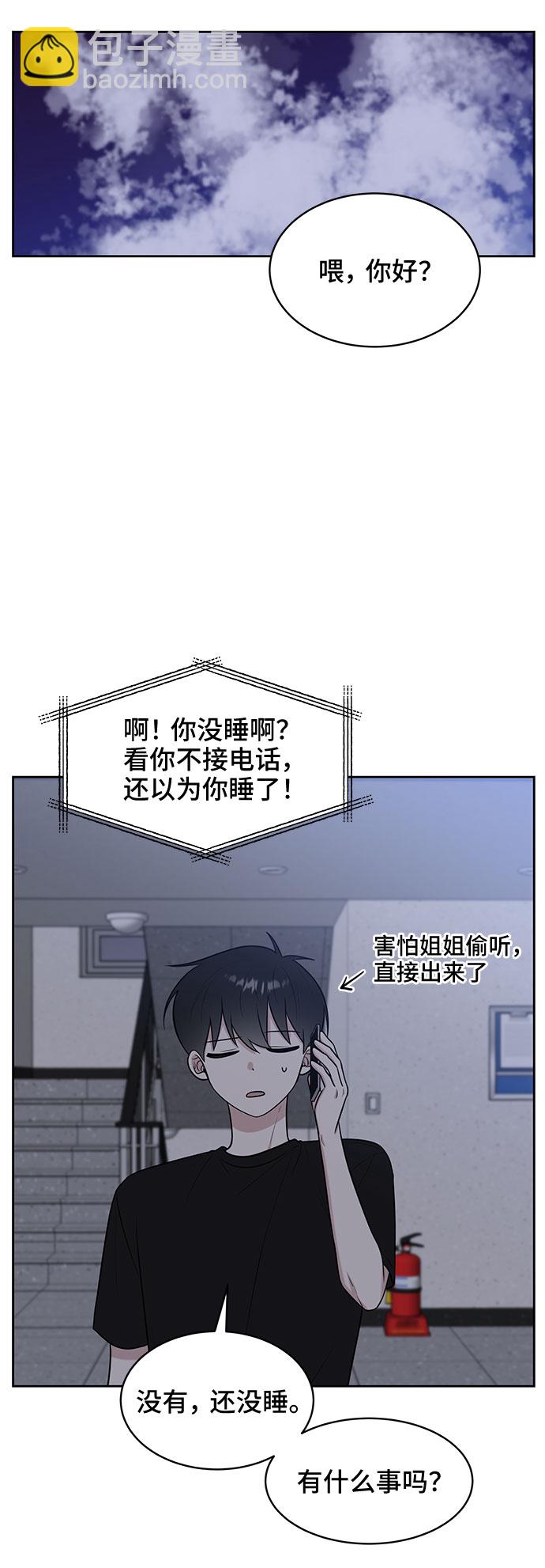第28话29