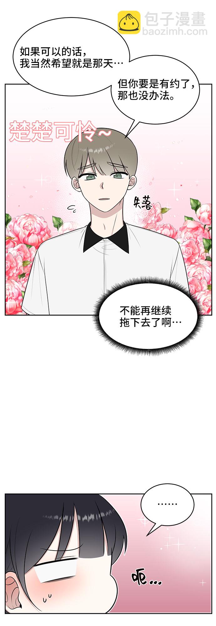 第28话3