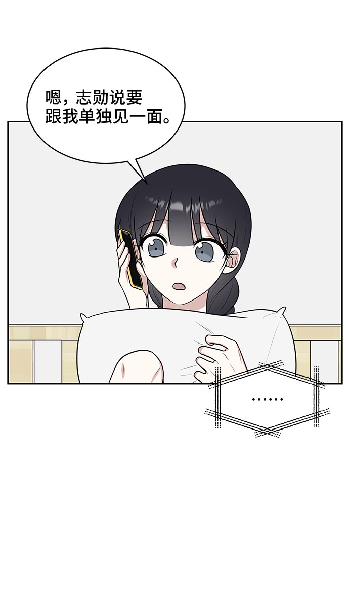 第28话31