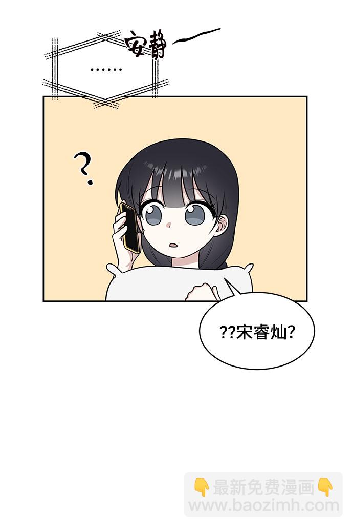 第28话32