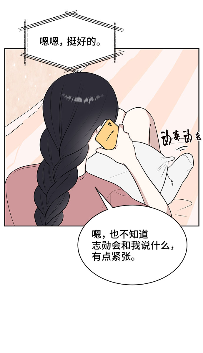 第28话33
