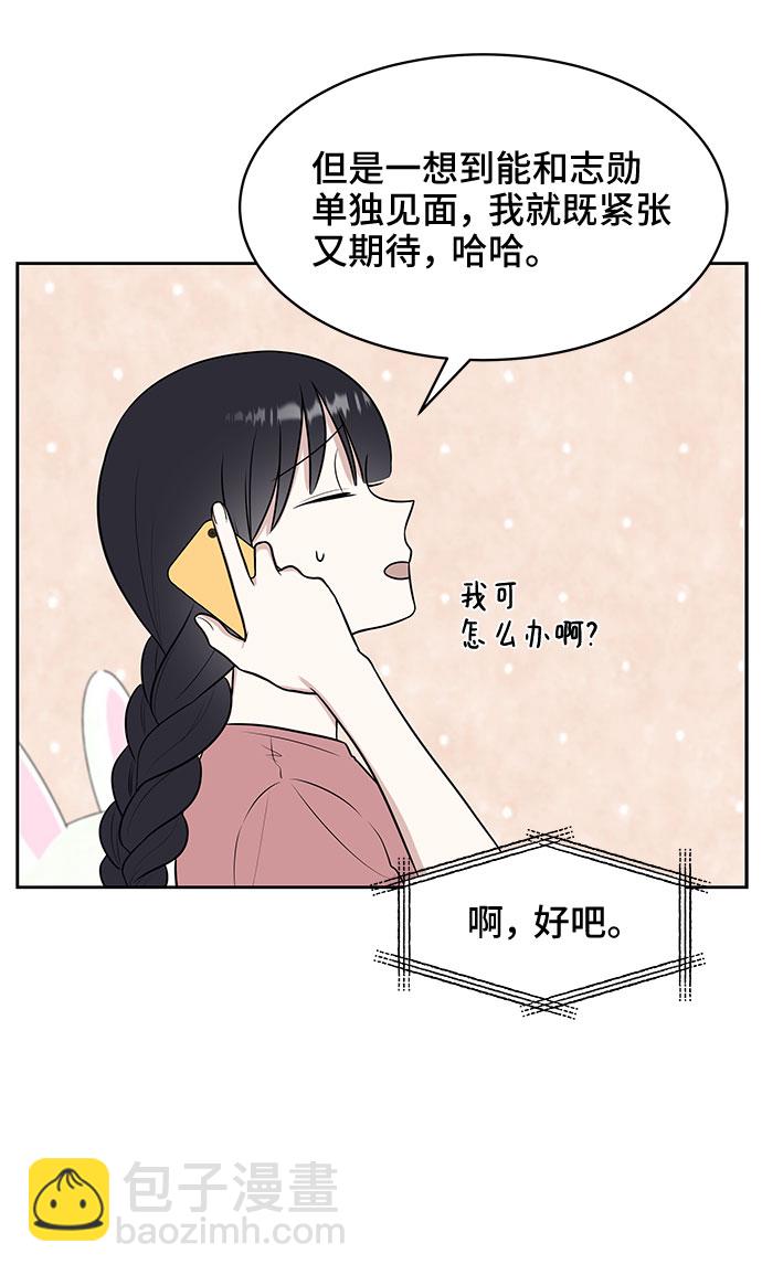 第28话34