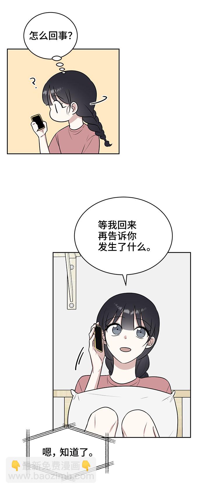 第28话35
