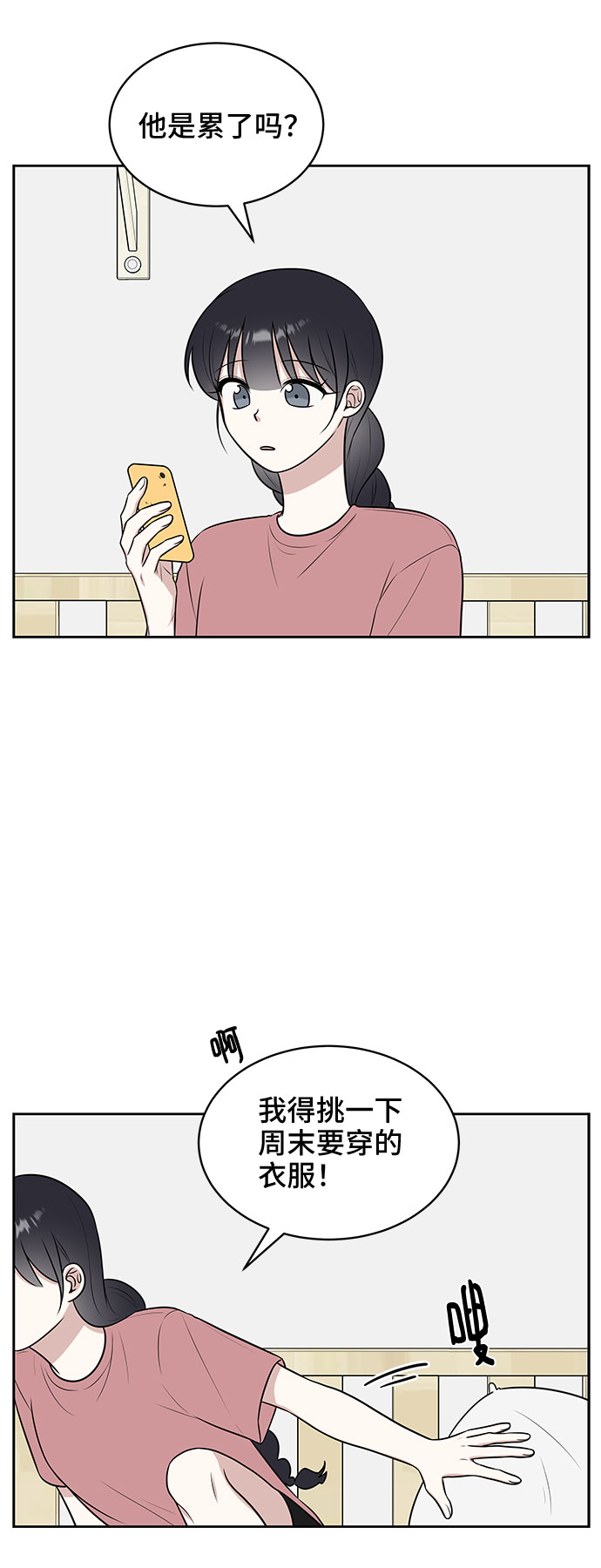 第28话37
