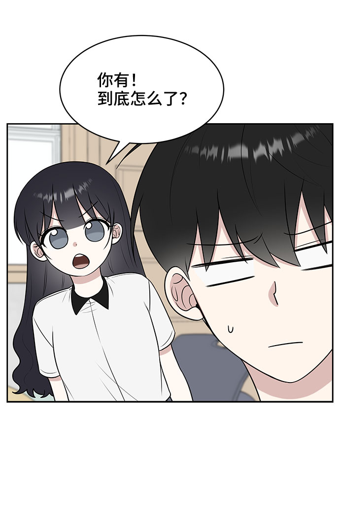 第28话50