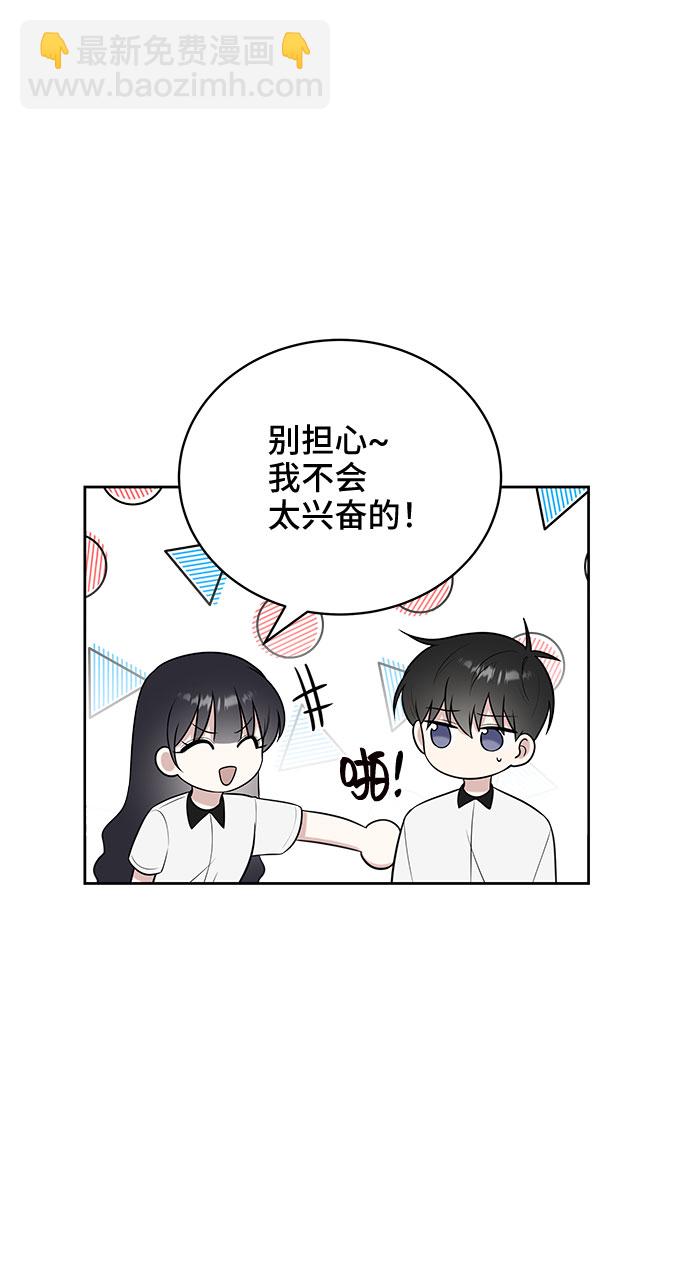 第28话54