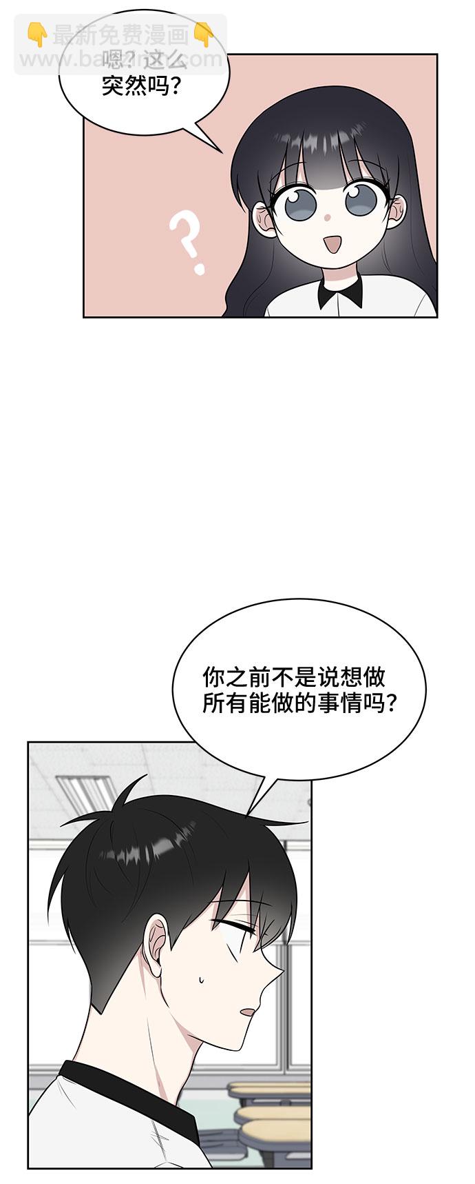 第28话57