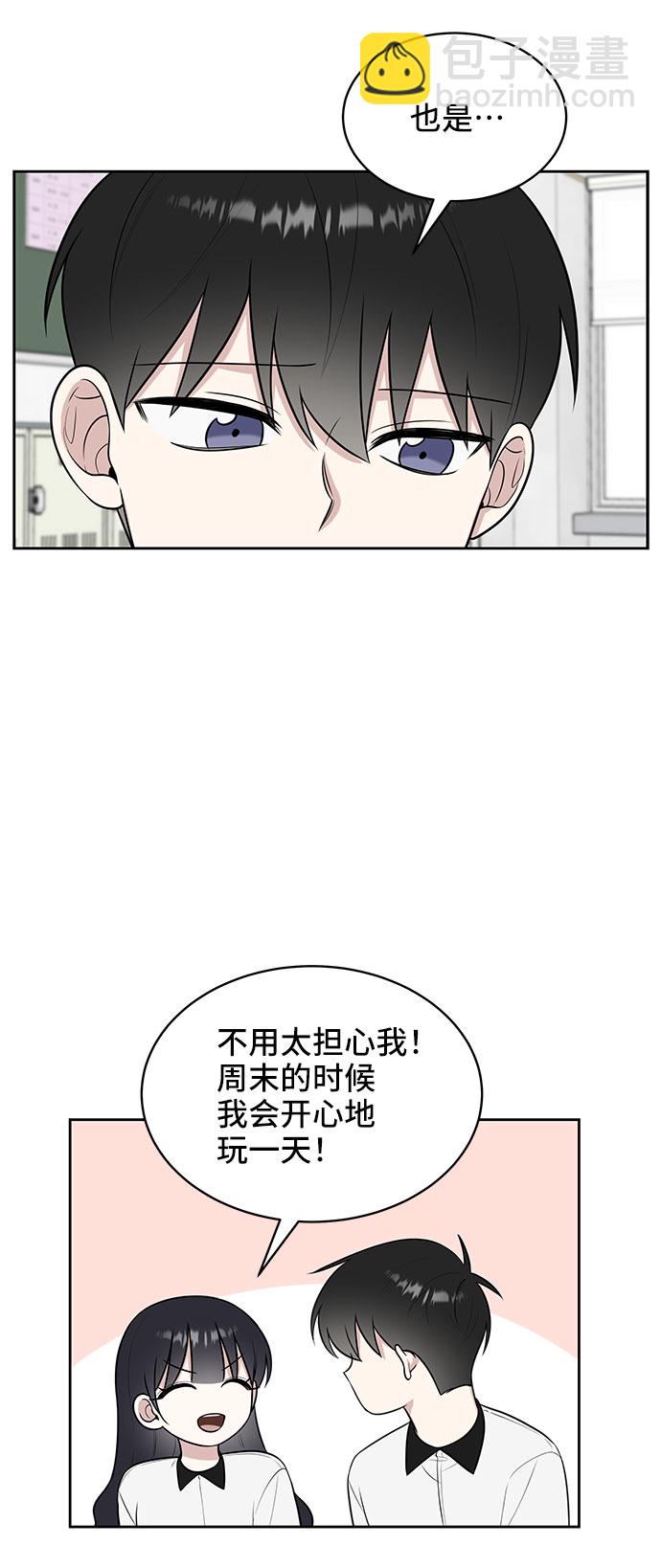 第28话61