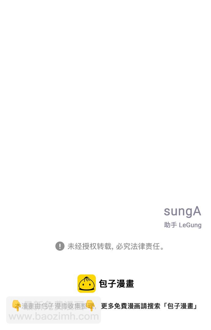第28话70