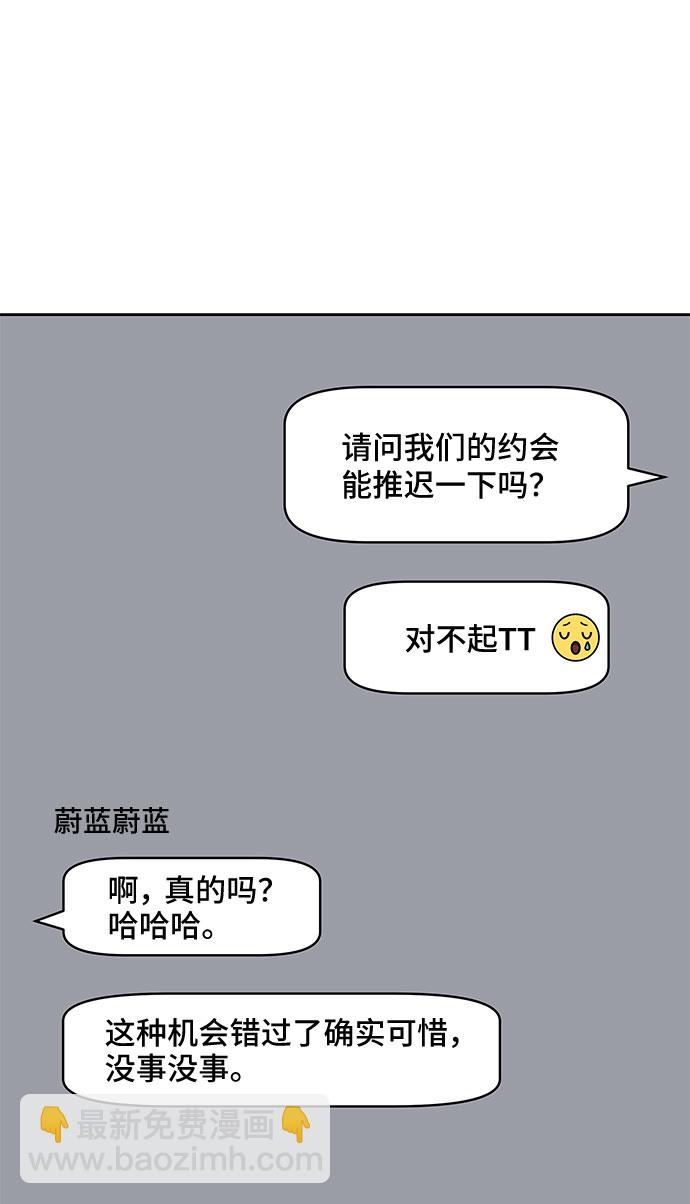 第28话8