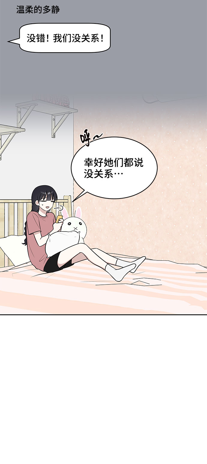 第28话9
