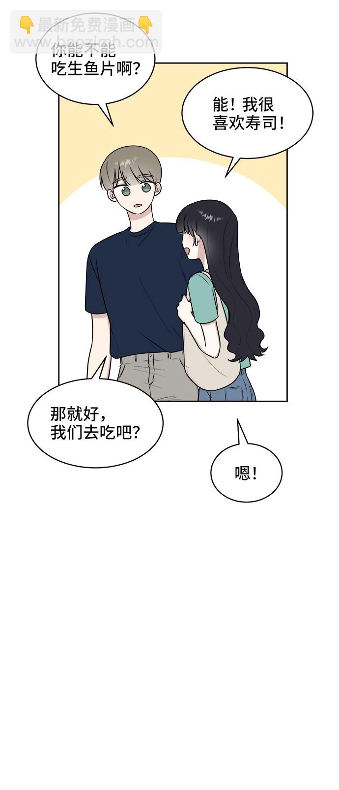 第29话12