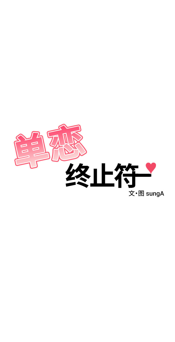 第29话13